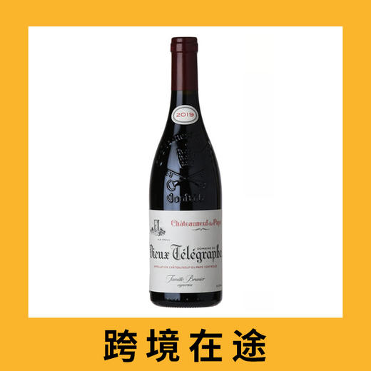 老电报庄园教皇新堡拉寇干红葡萄酒2019(首付款)Domaine du Vieux Telegraphe Chateauneuf-du-Pape La Crau, Rhone, France 2019 商品图0