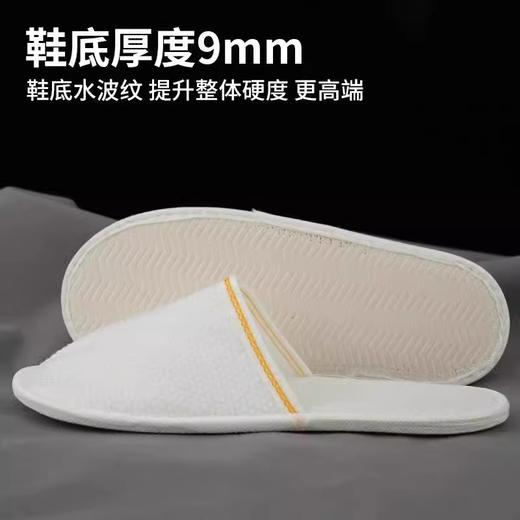 加厚酒店一次性拖鞋宾馆民宿专用美容院家用专用冬季防滑拖鞋批发 商品图3