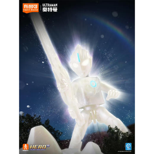 布鲁可奥特曼积木人闪耀版第10弹第十代欧布大隐藏发光收藏手办（盲盒随机款） 商品图3