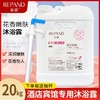 亮莊正品酒店宾馆理发店专用洗发水沐浴露二合一大桶40斤补充装 商品缩略图1