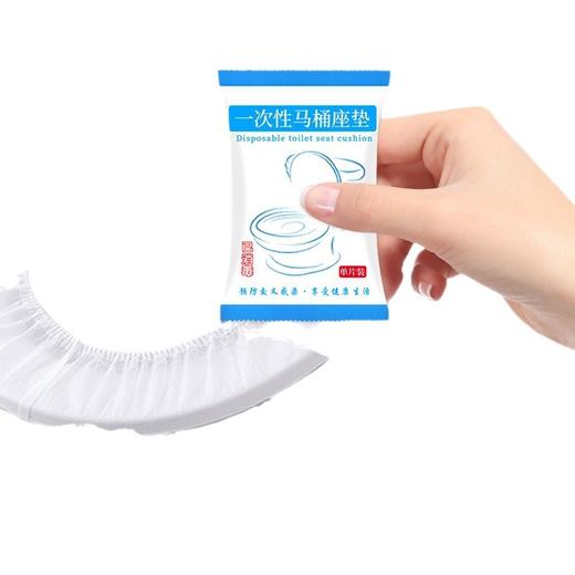 一次性马桶垫全覆盖产妇旅行厕所酒店专用加厚加大号无纺布便携式 商品图4