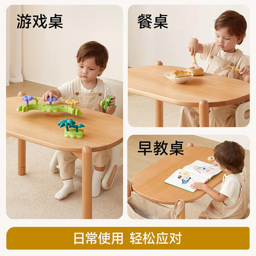 【冬日暖拥】曼龙mloong ENF实木圆趣榉木桌花生桌手工桌学习桌书桌可升降调节游戏玩具学习桌椅套装 商品图5