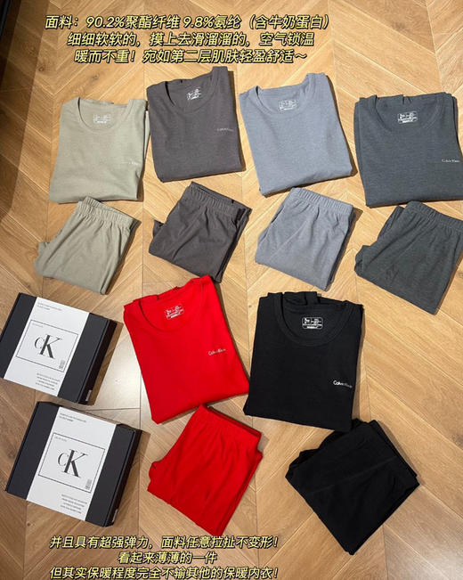 男士保暖内衣套装1021 商品图6