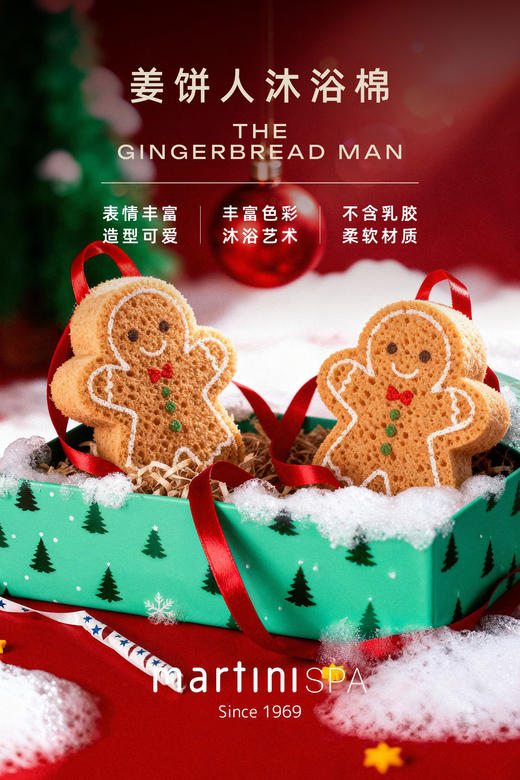 意大利martinispa玛尔缇妮-香皂袋沐浴棉手套（21x15.5x2.5cm） 商品图11