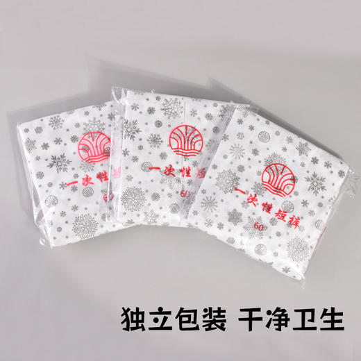 一次性短裤平角裤印花款加大加厚桑拿按摩洗浴汗蒸美容院用批发 商品图3