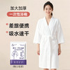 一次性浴袍加厚泡温泉必备用品神器睡袍睡裙浴服睡衣浴衣女旅行 商品缩略图1