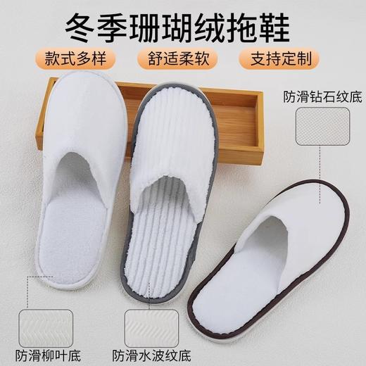 酒店一次性拖鞋待客宾馆美容院防滑加厚便捷民宿棉冬季厂家批发 商品图2