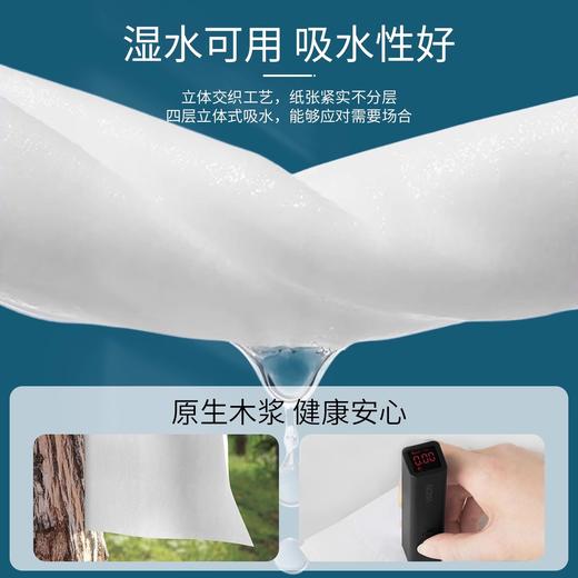 宾馆专用小卷纸酒店旅馆小吃商用短款卫生纸特价纸实惠装卷筒纸厕 商品图2