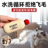 爆款！【小来】福利🧧【新款便携两用粘毛器】水洗小巧便携 滚筒毛刷两用 清洁衣物家用神器除尘 商品缩略图2