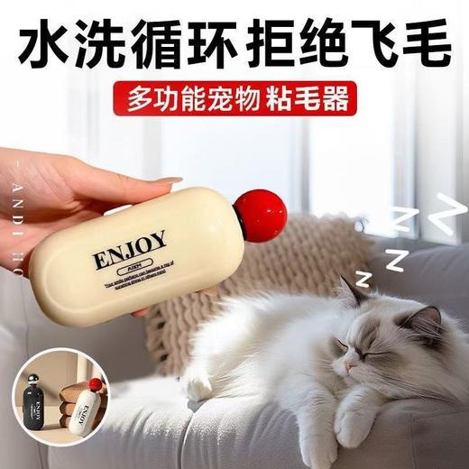 爆款！【小来】福利🧧【新款便携两用粘毛器】水洗小巧便携 滚筒毛刷两用 清洁衣物家用神器除尘 商品图2