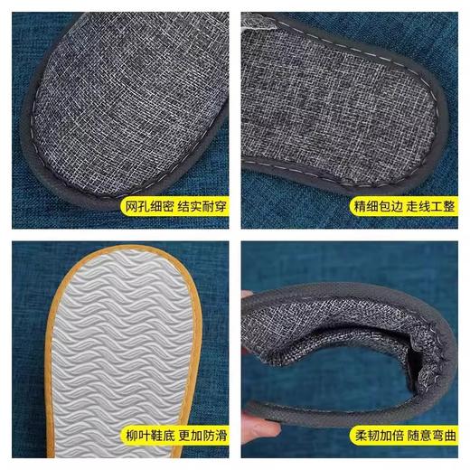 一次性拖鞋酒店专用亚麻拖鞋加厚防滑可洗澡美容院民宿宾馆酒店用 商品图2