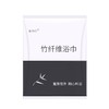 出差旅行一次性浴巾毛巾套装加厚加大吸水不掉毛酒店专用独立包装 商品缩略图4