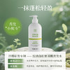 美穗吉家 控油蓬松氨基酸洗发水 500ml 商品缩略图4