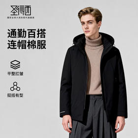 圣得西2025年冬季新款男士可拆卸帽厚棉服百搭加厚保暖舒适外套