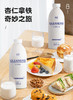 即杏杏仁奶大瓶无糖款1L*2瓶 商品缩略图1