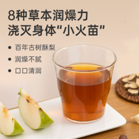 【秋梨膏】 新梨熬制 温而不燥 滋而不腻 300g/罐lc