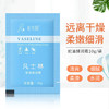 佰芳源袋装蛇油膏按摩膏足部足疗免洗足疗膏足浴专用按摩油凡士林 商品缩略图1