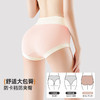【3条装】雅黛俪女士内裤高腰收腹提臀10A抑菌纯棉裆底透气三角裤头 商品缩略图0