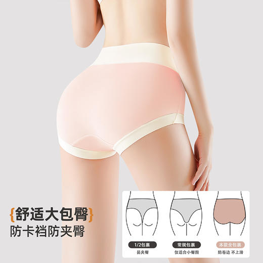 【3条装】雅黛俪女士内裤高腰收腹提臀10A抑菌纯棉裆底透气三角裤头 商品图0