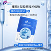 【双旦礼遇季|可用券】 创福康 重组胶原蛋白敷贴 5片/盒 商品缩略图2