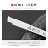 金利士修脚刀专用刀架 甲沟灰指甲一次性修脚刀片 修脚工具全套 商品缩略图1