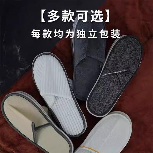 美容院一次性珊瑚绒拖鞋酒店宾馆民宿待客防滑加厚拖鞋现货批发 商品图2