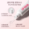 柳丝木臻润护唇套组保湿柔润补水口红打底男女士学生无色 商品缩略图4