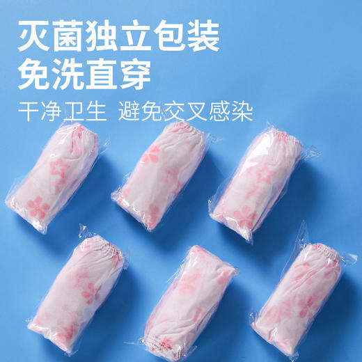 一次性内裤女纯棉无菌独立包装产妇月子大码200斤美容院专用内裤 商品图3