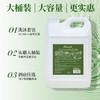 酒店专用大桶洗发水浴场理发店洗发水40斤补充装美发店专用不伤手 商品缩略图1