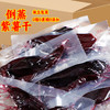 【拓高】硕果田间三蒸三晒真空紫薯干200g/袋 商品缩略图2