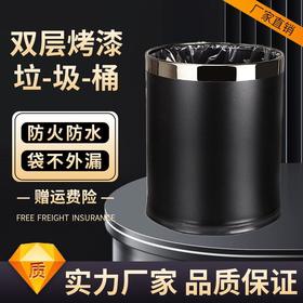 酒店垃圾桶客房家用卫生间KTV宾馆商用办公室厨房圆形收纳桶批发