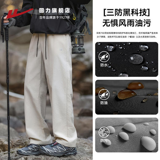 回力冲锋休闲裤子男2025新款春秋户外耐磨防风软壳登山工装裤 商品图2