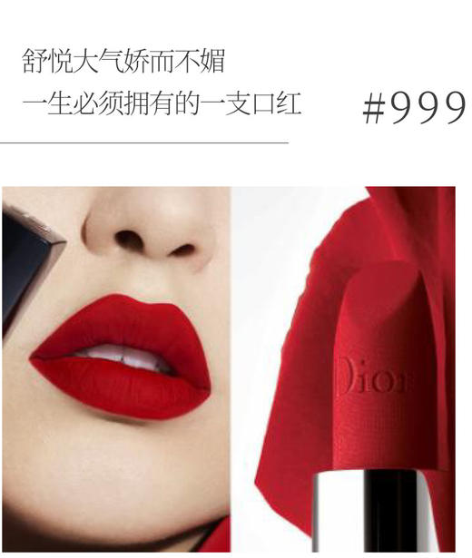 【双12特惠】Dior迪奥口红套盒烈焰蓝金唇膏花漾限量版小样礼盒5支装 #999 #951 #772 #735 #720 1.5g*5 (礼盒+礼袋) 商品图4