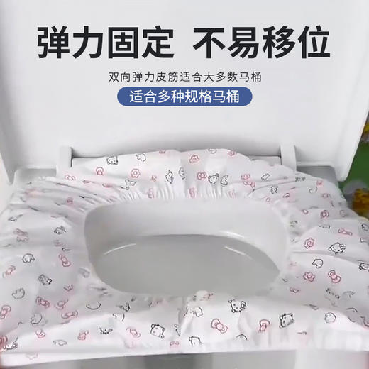 一次性马桶套独立包装酒店民宿家用无纺布便携孕产妇防水马桶坐垫 商品图2