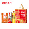 陇间柒月有米有福A3·米面油礼盒800g+418ml 商品缩略图0