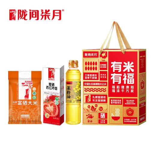 陇间柒月有米有福A3·米面油礼盒800g+418ml 商品图0