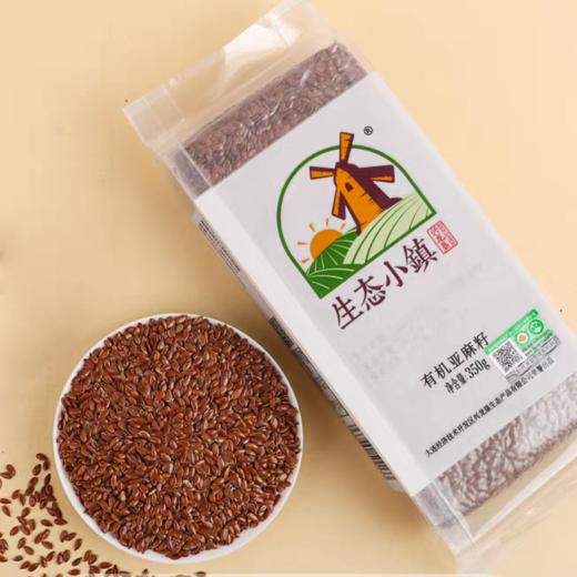 【有机亚麻籽】 可榨油炒熟打粉五谷杂粮粥 商品图6