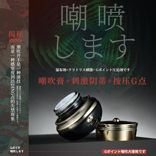 君岛爱朝吹鬼 商品图1