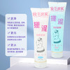 妆菲世家搓泥宝男女士全身通用浴室澡堂浴场专用身体去角质磨砂膏 商品缩略图1