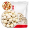【福东海】莲子100克/袋（中磨莲）（门店） 商品缩略图0