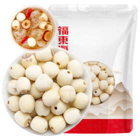 【福东海】莲子100克/袋（中磨莲）（门店）