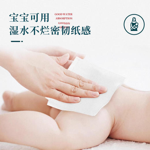 酒店小卷纸四层加厚印花款宾馆客房50g卷筒纸家用卫生纸大量批发 商品图3