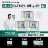 【限时优惠】BAT能耗引擎呜咔实验室二元一菌益生菌益生元BAT激活剂乳酸菌菌粉 商品缩略图0