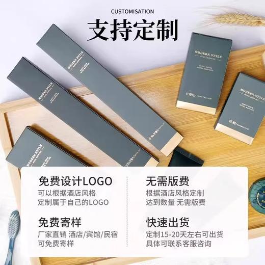 酒店一次性牙刷牙膏洗漱用品套装卡盒高端民宿居家待客用厂家批发 商品图3