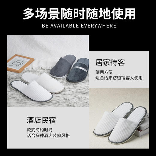 酒店宾馆专用加厚一次性拖鞋待客居家防滑旅行可洗澡民宿美容院用 商品图2