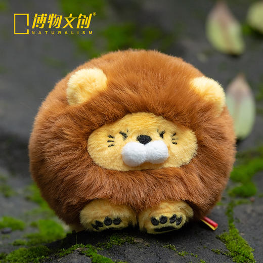 博物文创 小圆宝 非洲狮 毛绒玩具挂件 节日礼物 商品图0