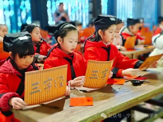 【智行研学】周末研学活动！ 商品图13