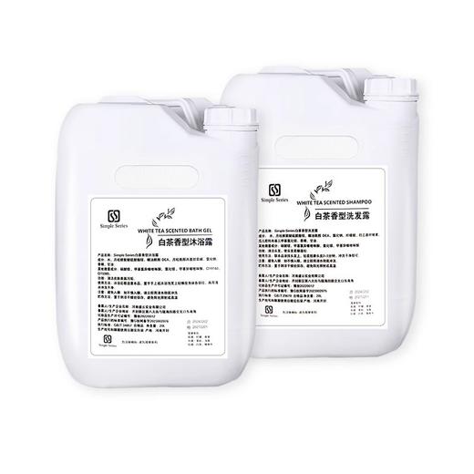 酒店宾馆浴场专用白茶一次性洗发水沐浴露20L大桶补充装厂家批发 商品图4