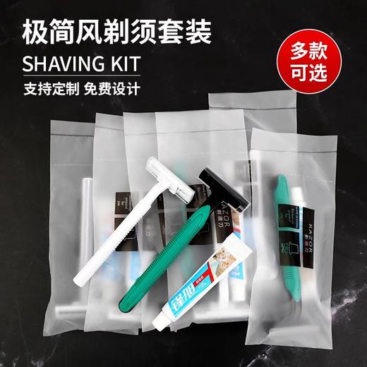 酒店专用一次剃须刀刮胡刀独立装宾馆手动便携男家用双层刀片批发 商品图2