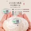 【福东海】燕窝5克/盒 商品缩略图1